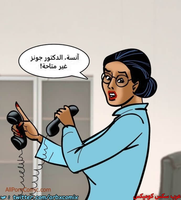 2410 فيلاما الجزء 93 2410 فيلاما الجزء 93