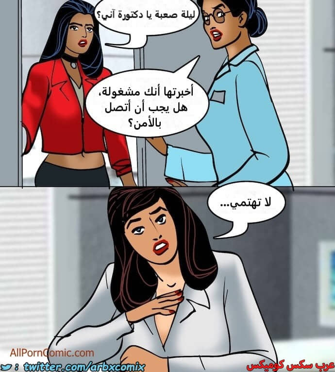 2410 فيلاما الجزء 93 2410 فيلاما الجزء 93