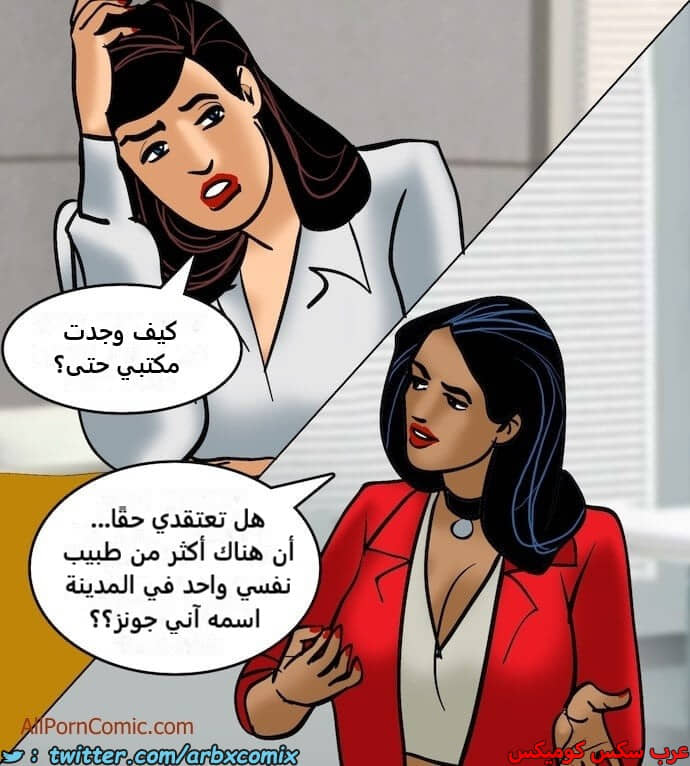2410 فيلاما الجزء 93 2410 فيلاما الجزء 93