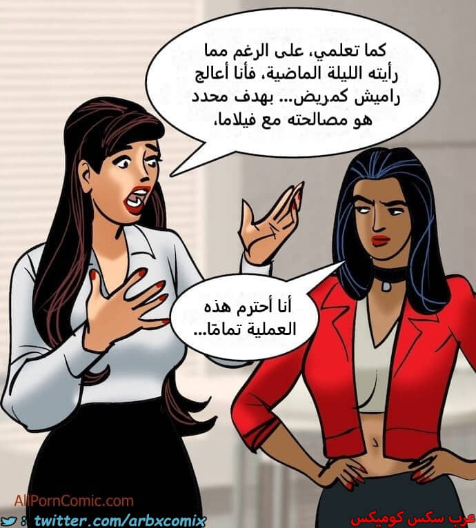 2410 فيلاما الجزء 93 2410 فيلاما الجزء 93