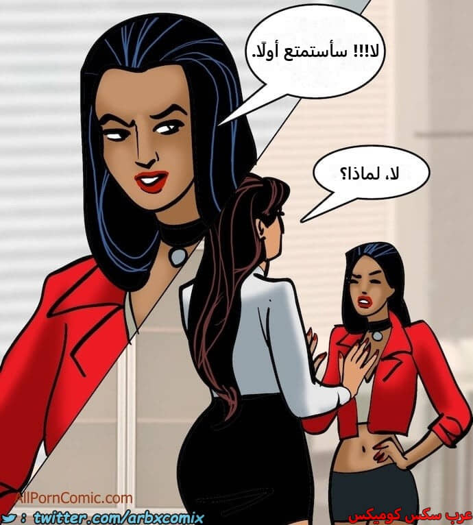 2410 فيلاما الجزء 93 2410 فيلاما الجزء 93