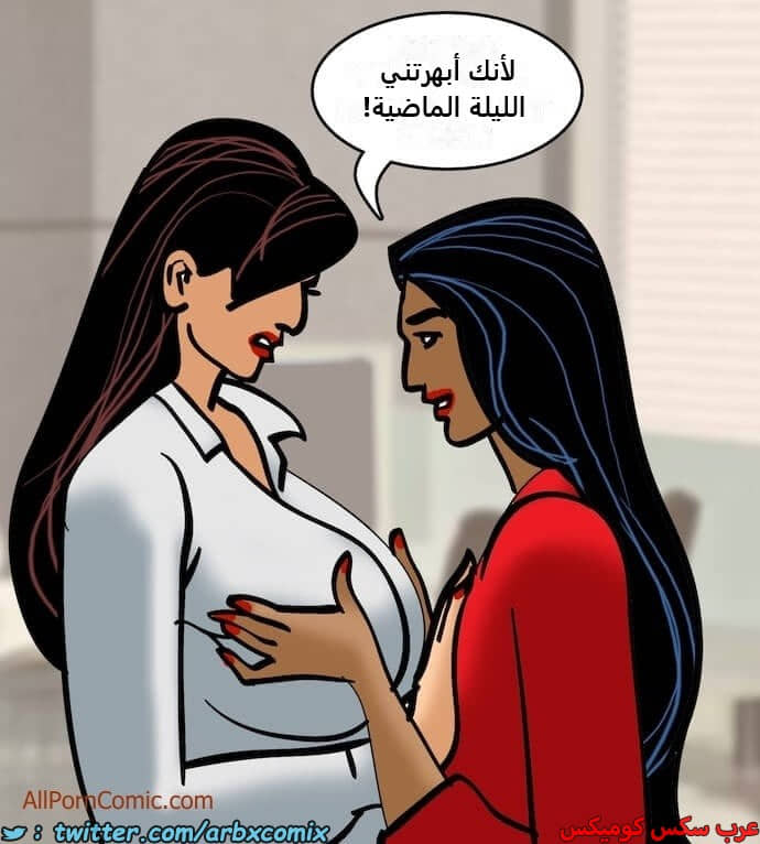 2410 فيلاما الجزء 93 2410 فيلاما الجزء 93