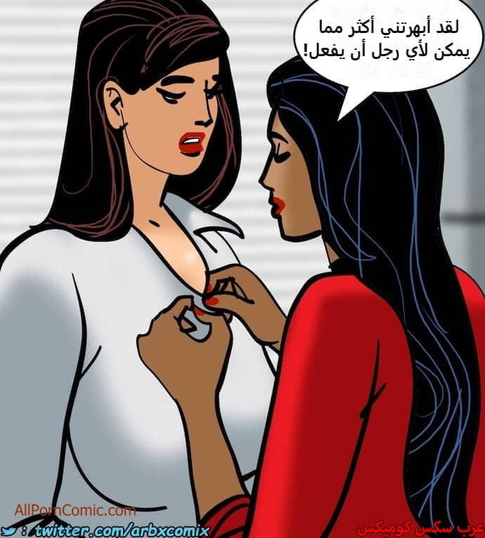 2410 فيلاما الجزء 93 2410 فيلاما الجزء 93