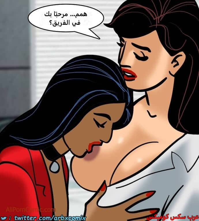 2410 فيلاما الجزء 93 2410 فيلاما الجزء 93