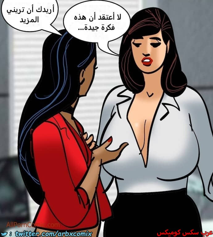 2410 فيلاما الجزء 93 2410 فيلاما الجزء 93