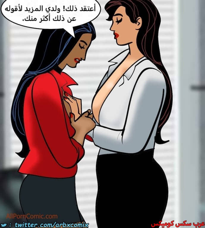 2410 فيلاما الجزء 93 2410 فيلاما الجزء 93