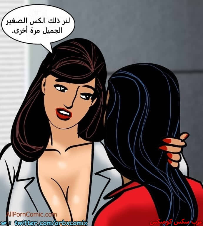 2410 فيلاما الجزء 93 2410 فيلاما الجزء 93