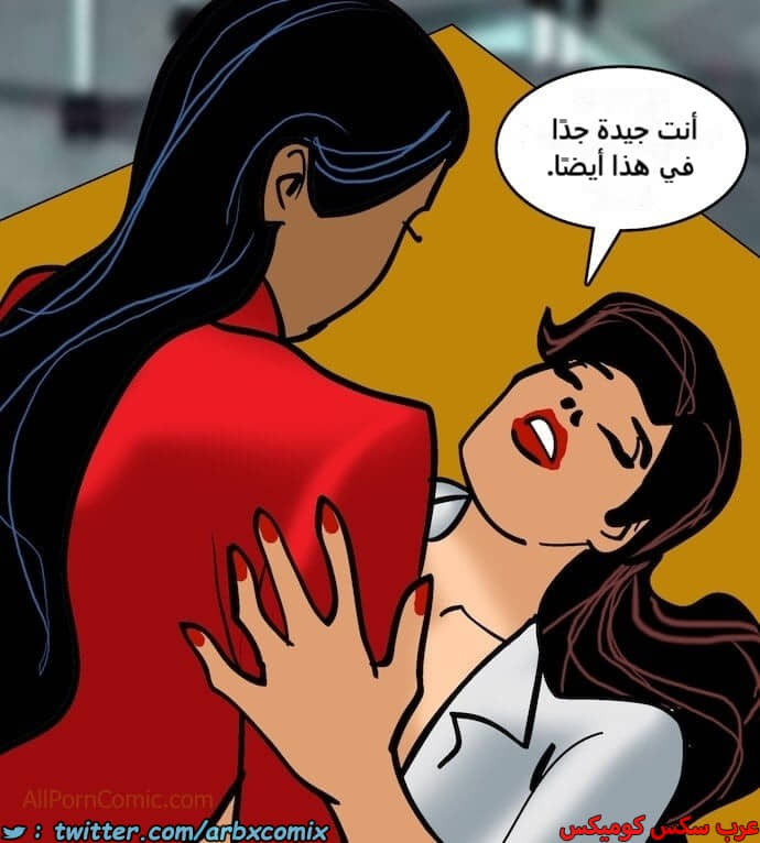 2410 فيلاما الجزء 93 2410 فيلاما الجزء 93