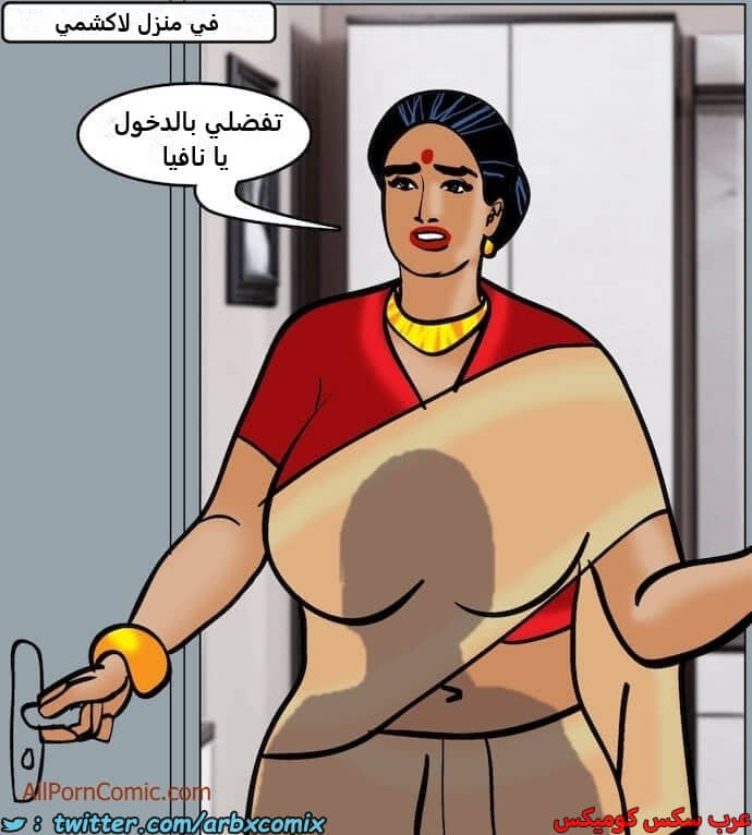 2410 فيلاما الجزء 93 2410 فيلاما الجزء 93