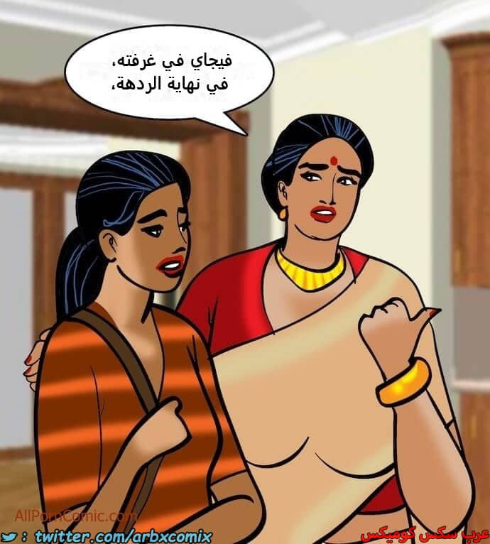 2410 فيلاما الجزء 93 2410 فيلاما الجزء 93