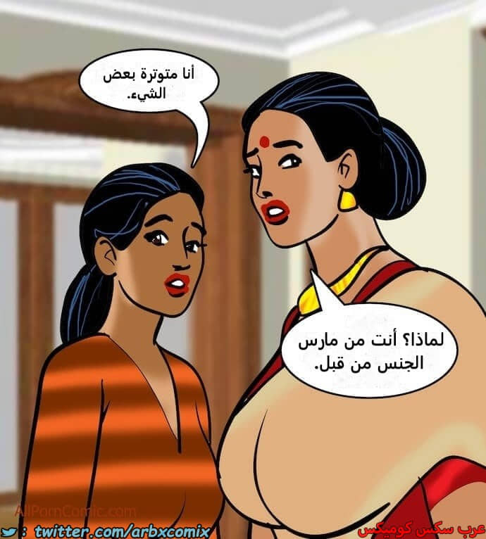 2410 فيلاما الجزء 93 2410 فيلاما الجزء 93