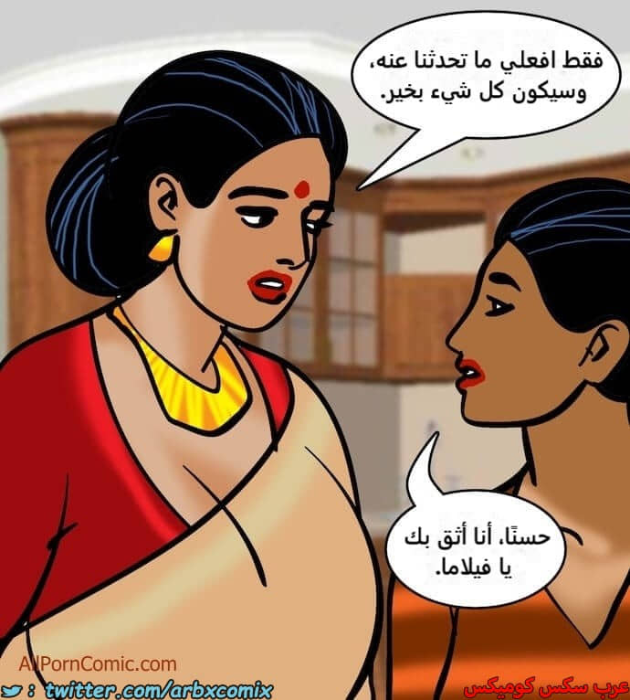 2410 فيلاما الجزء 93 2410 فيلاما الجزء 93