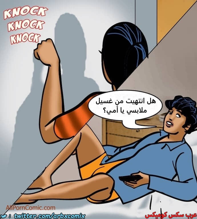 2410 فيلاما الجزء 93 2410 فيلاما الجزء 93
