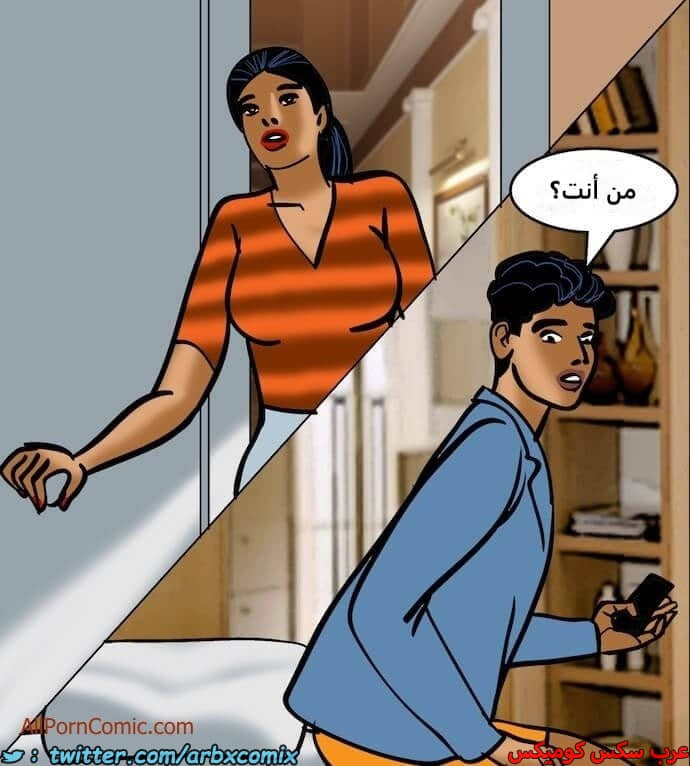 2410 فيلاما الجزء 93 2410 فيلاما الجزء 93