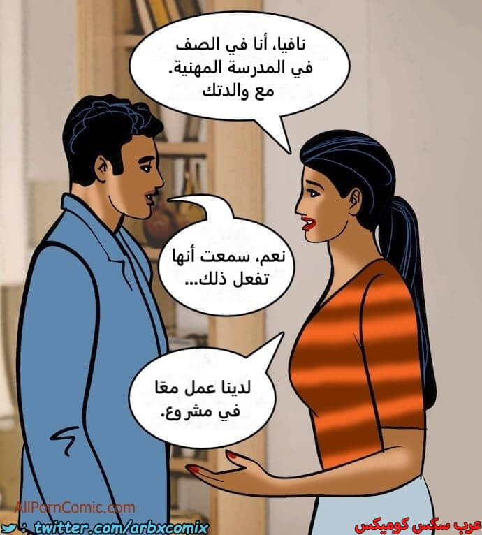 2410 فيلاما الجزء 93 2410 فيلاما الجزء 93