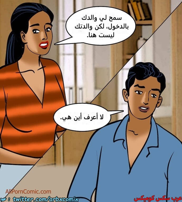 2410 فيلاما الجزء 93 2410 فيلاما الجزء 93