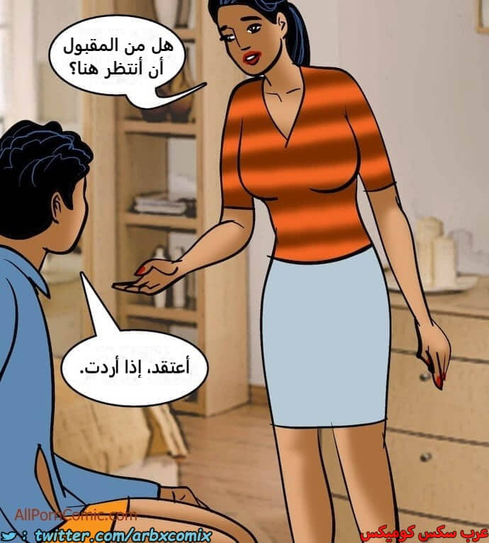 2410 فيلاما الجزء 93 2410 فيلاما الجزء 93