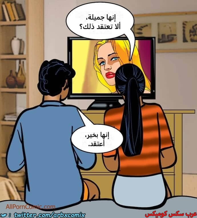 2410 فيلاما الجزء 93 2410 فيلاما الجزء 93
