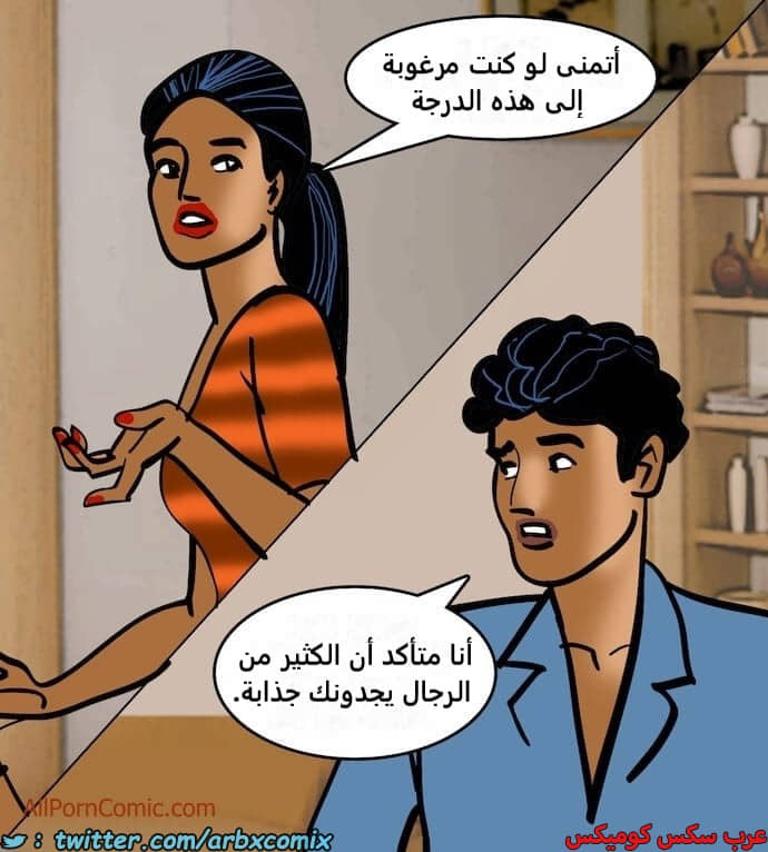 2410 فيلاما الجزء 93 2410 فيلاما الجزء 93