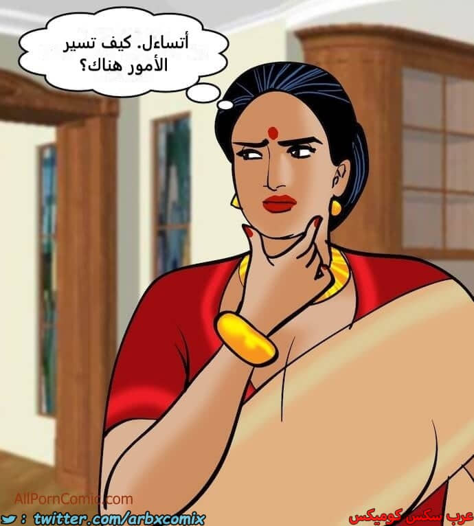 2410 فيلاما الجزء 93 2410 فيلاما الجزء 93