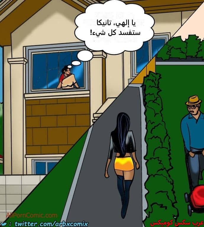 2410 فيلاما الجزء 93 2410 فيلاما الجزء 93