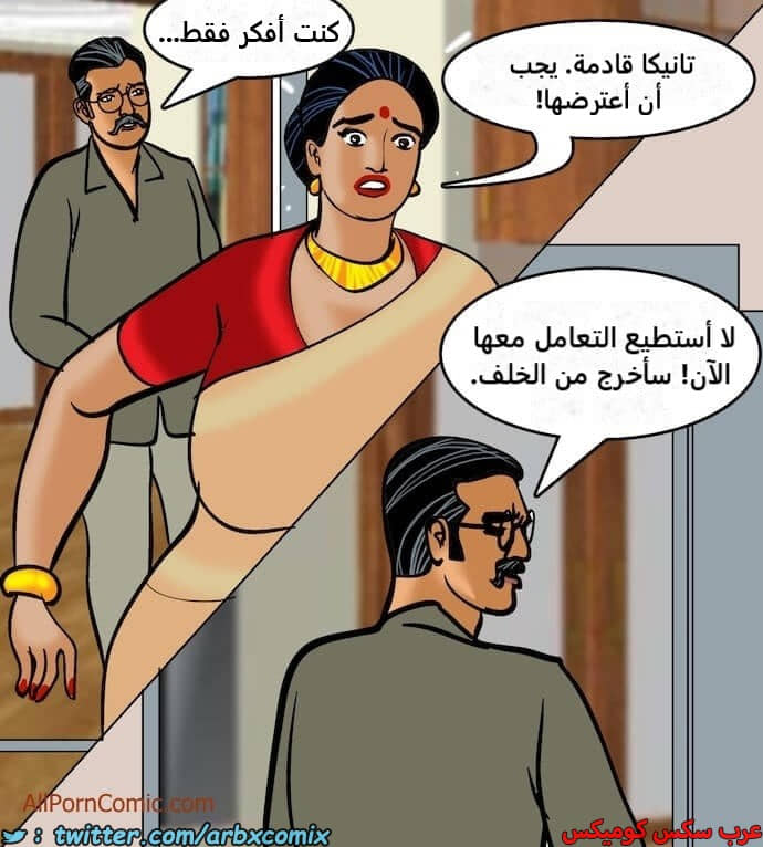 2410 فيلاما الجزء 93 2410 فيلاما الجزء 93