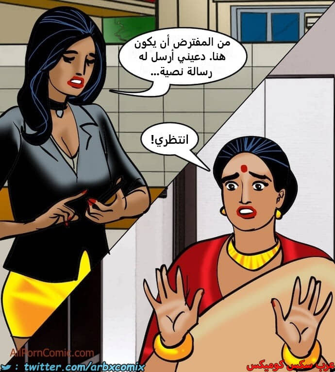 2410 فيلاما الجزء 93 2410 فيلاما الجزء 93