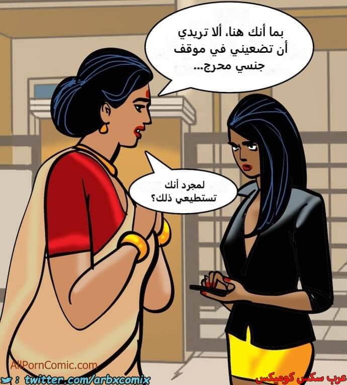 2410 فيلاما الجزء 93 2410 فيلاما الجزء 93