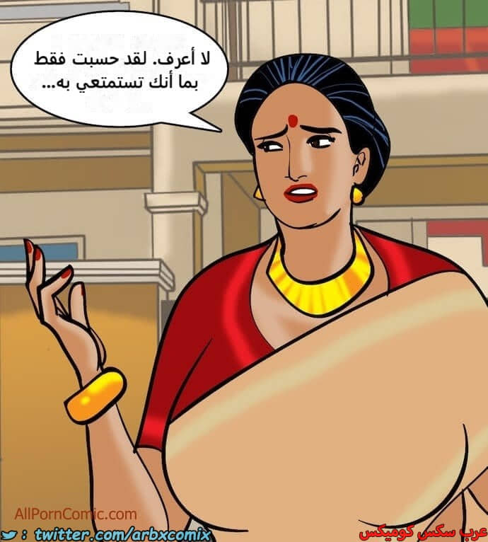 2410 فيلاما الجزء 93 2410 فيلاما الجزء 93