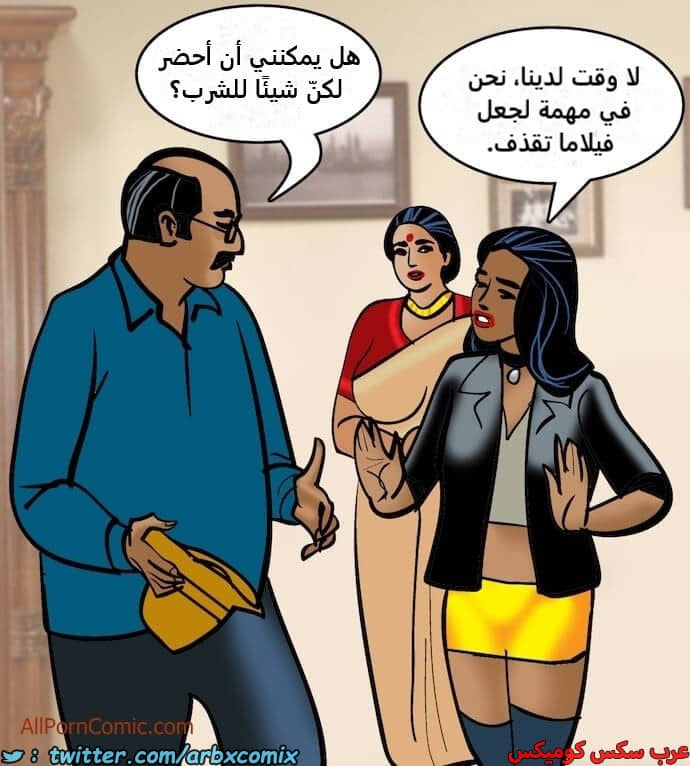 2410 فيلاما الجزء 93 2410 فيلاما الجزء 93