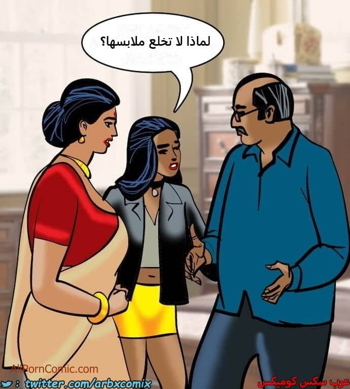 2410 فيلاما الجزء 93 2410 فيلاما الجزء 93