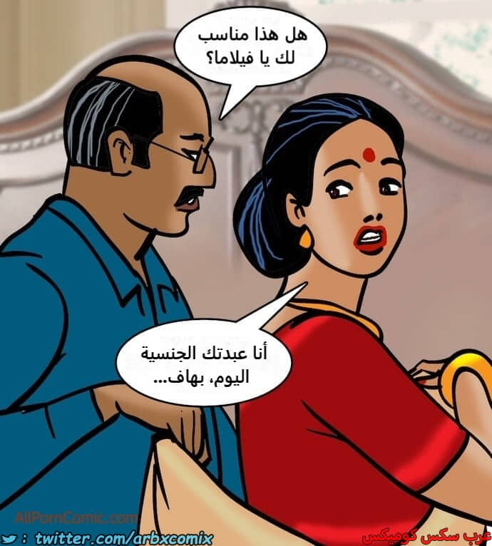 2410 فيلاما الجزء 93 2410 فيلاما الجزء 93