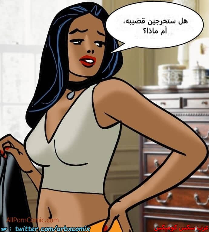 2410 فيلاما الجزء 93 2410 فيلاما الجزء 93