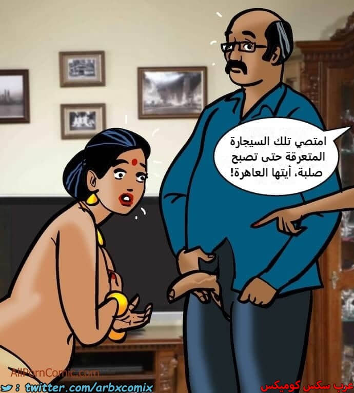 2410 فيلاما الجزء 93 2410 فيلاما الجزء 93