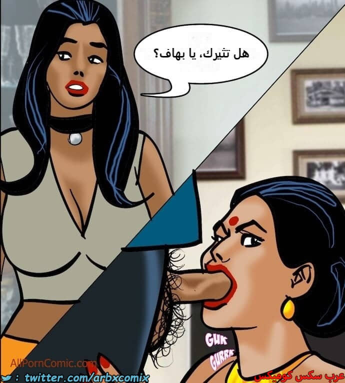 2410 فيلاما الجزء 93 2410 فيلاما الجزء 93