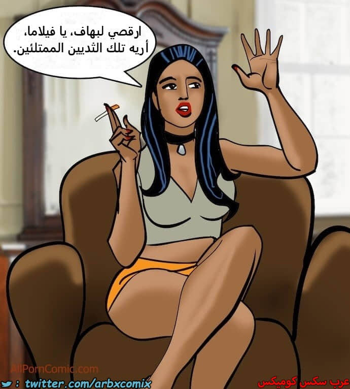 2410 فيلاما الجزء 93 2410 فيلاما الجزء 93
