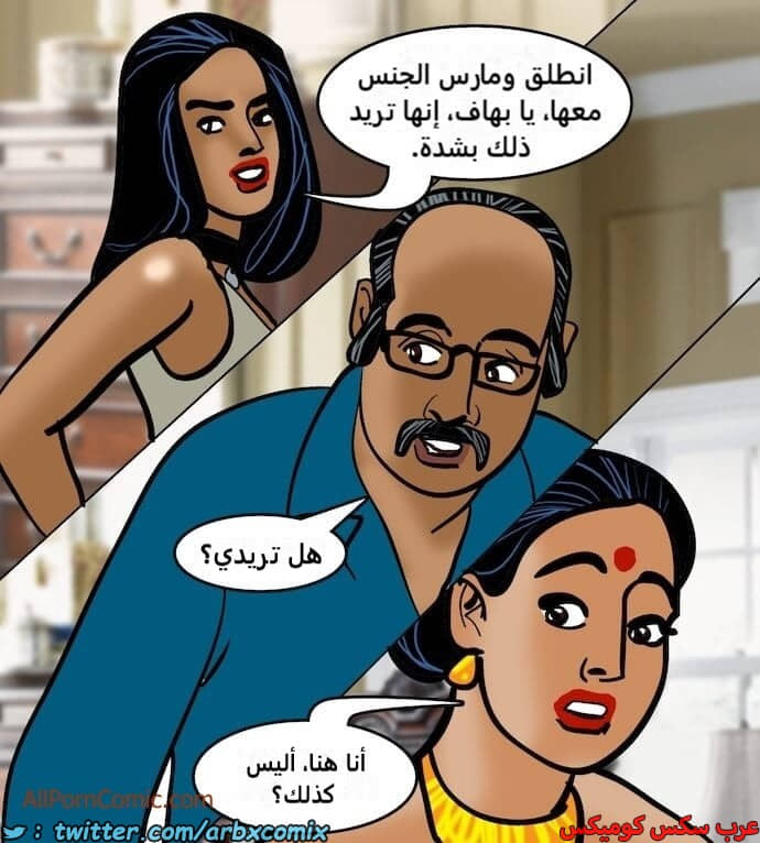 2410 فيلاما الجزء 93 2410 فيلاما الجزء 93