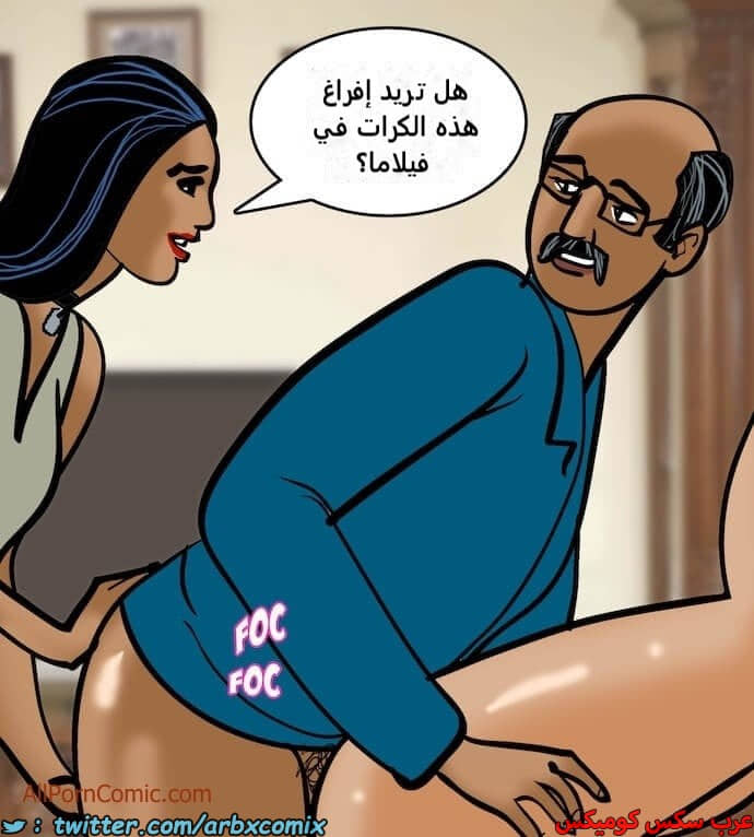 2410 فيلاما الجزء 93 2410 فيلاما الجزء 93