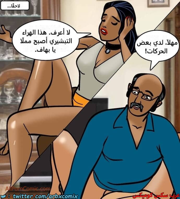 2410 فيلاما الجزء 93 2410 فيلاما الجزء 93
