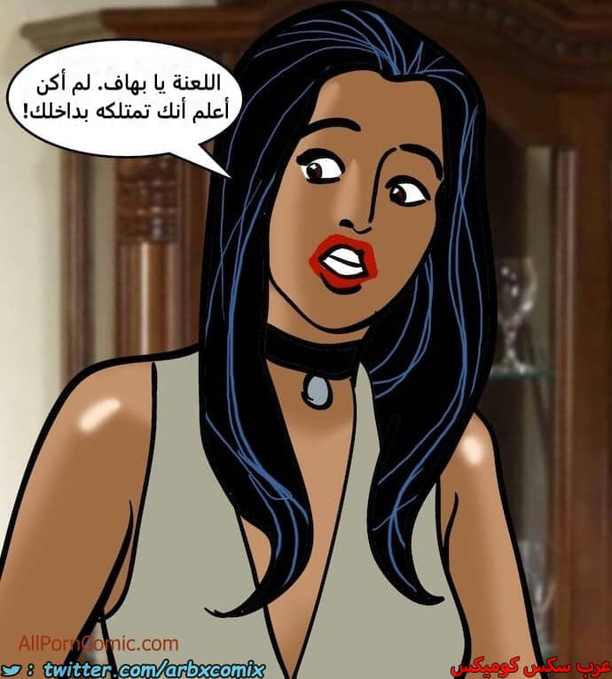 2410 فيلاما الجزء 93 2410 فيلاما الجزء 93
