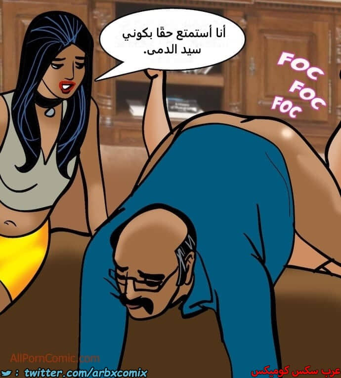 2410 فيلاما الجزء 93 2410 فيلاما الجزء 93