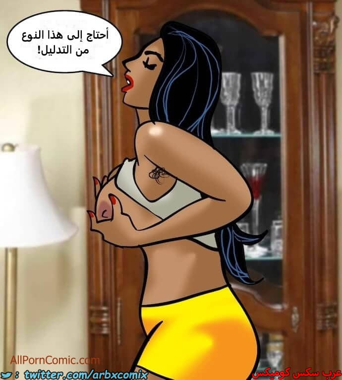 2410 فيلاما الجزء 93 2410 فيلاما الجزء 93