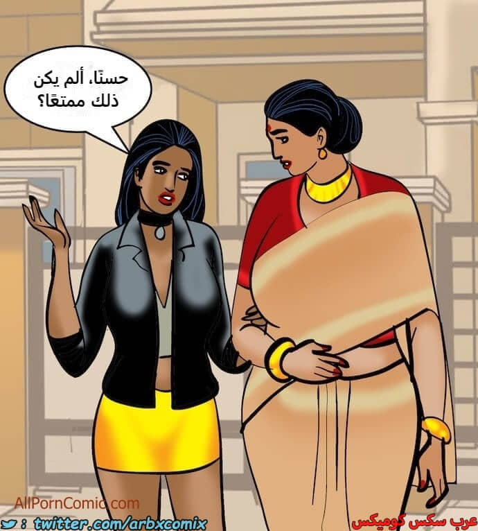 2410 فيلاما الجزء 93 2410 فيلاما الجزء 93