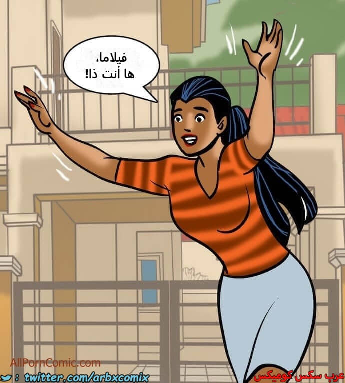 2410 فيلاما الجزء 93 2410 فيلاما الجزء 93