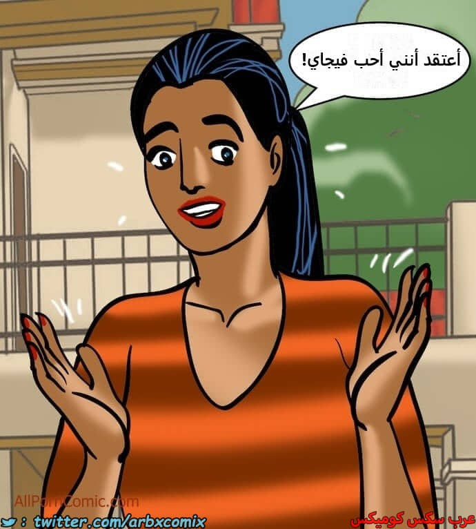 2410 فيلاما الجزء 93 2410 فيلاما الجزء 93