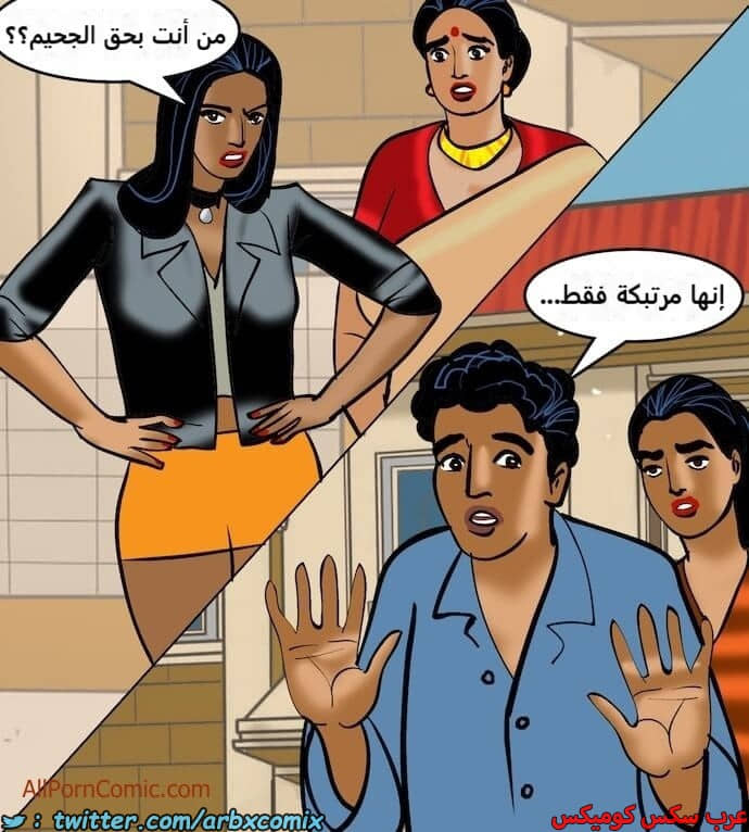 2411 فيلاما الجزء 94 2411 فيلاما الجزء 94