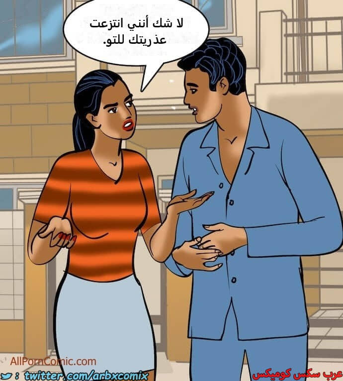 2411 فيلاما الجزء 94 2411 فيلاما الجزء 94