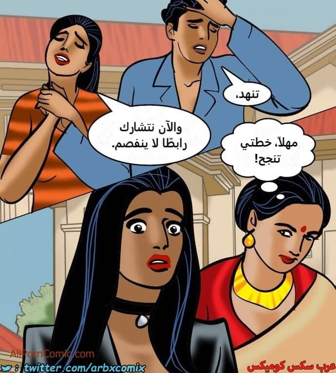 2411 فيلاما الجزء 94 2411 فيلاما الجزء 94