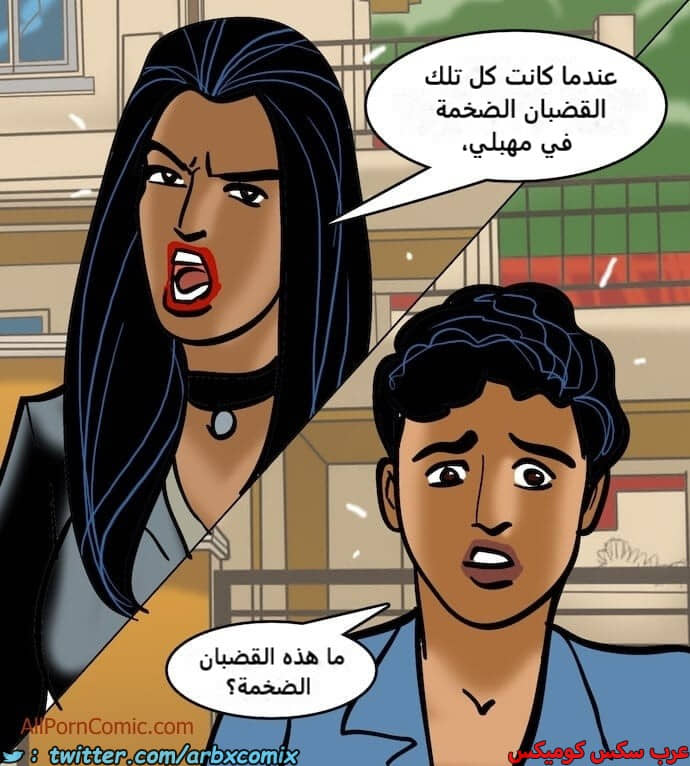 2411 فيلاما الجزء 94 2411 فيلاما الجزء 94