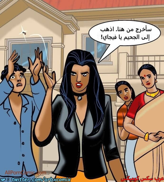 2411 فيلاما الجزء 94 2411 فيلاما الجزء 94